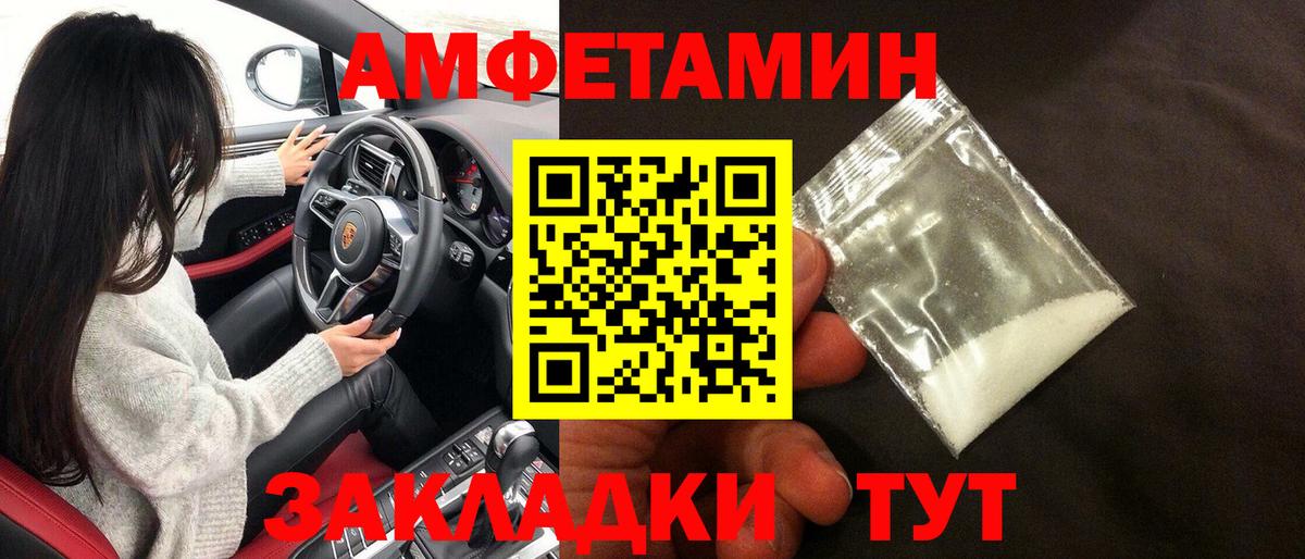 Северодвинск  ссылка на мегу онион  Вход с VPN  АМФЕТАМИН  Amphetamine 98%  АМФЕТАМИН 