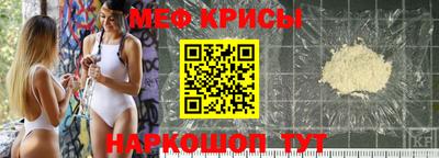 мефедрон VHQ Ирбит