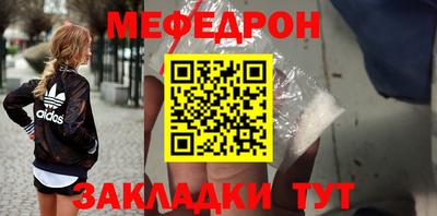 прущая мука Ипатово