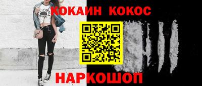 прущая мука Ипатово