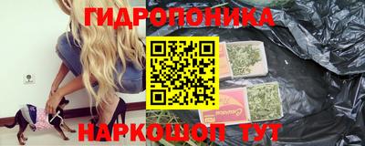 прущая мука Ипатово
