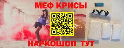 прущая мука Ипатово