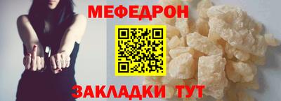 мефедрон VHQ Ирбит