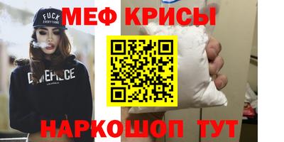 прущая мука Ипатово