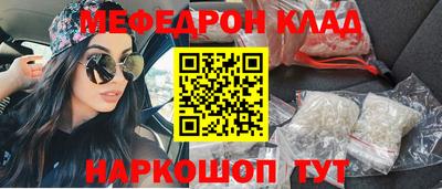 прущая мука Ипатово