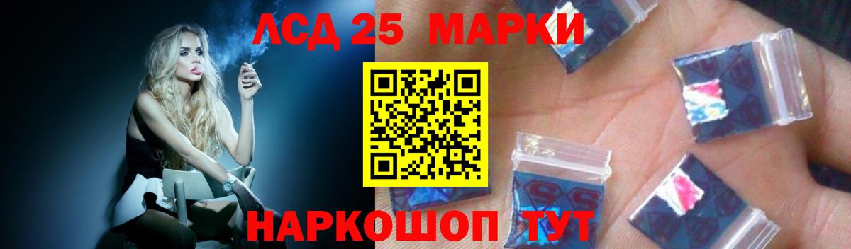 Лсд 25 экстази ecstasy Северодвинск