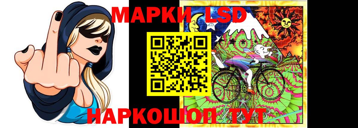 Меф   МАРИХУАНА  Северодвинск  NBOMe  Гашиш  Cocaine  A PVP СОЛЬ кристаллы  Вход с VPN 