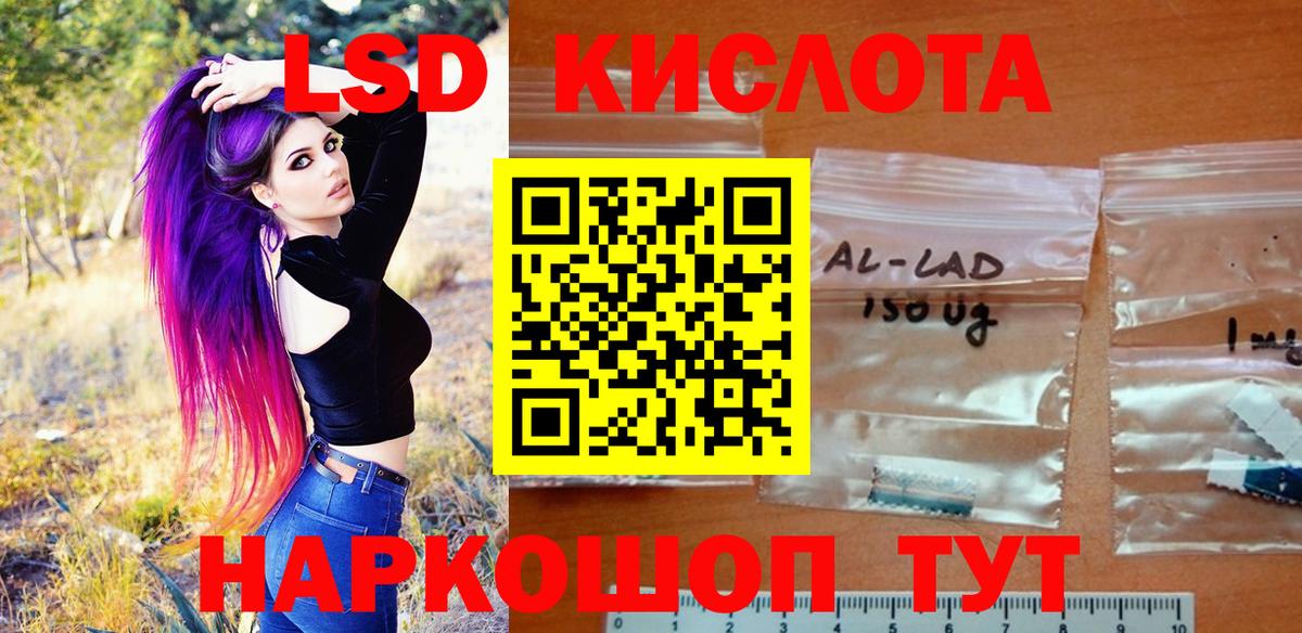 Наркотические марки 1,5мг  Вход с VPN  Марки 25I-NBOMe  Северодвинск 
