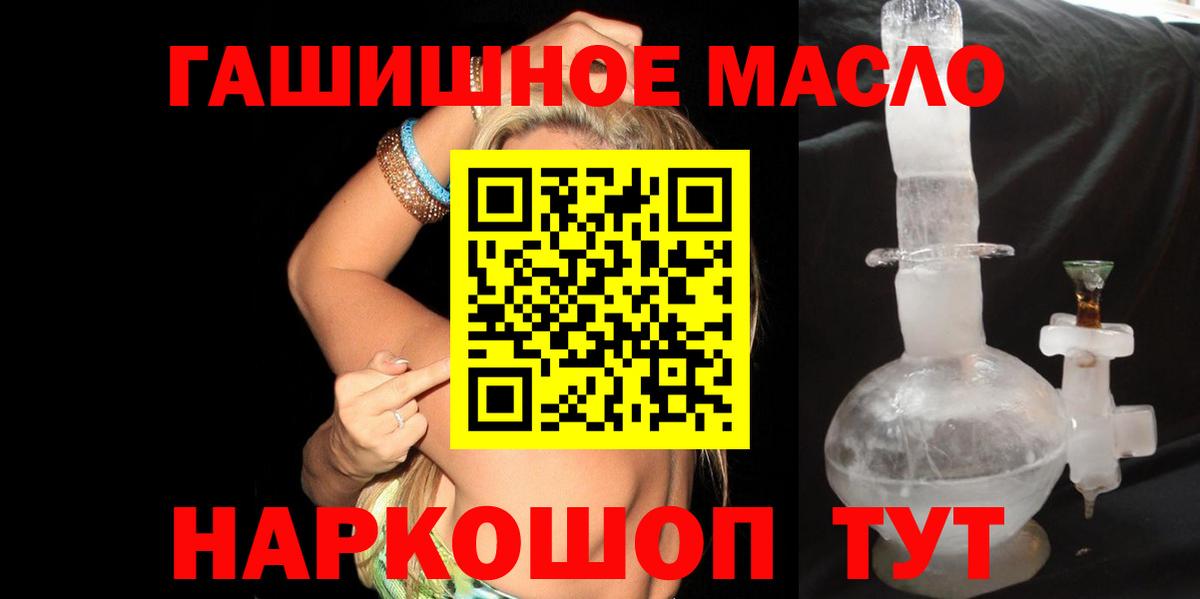 Дистиллят ТГК жижа Северодвинск