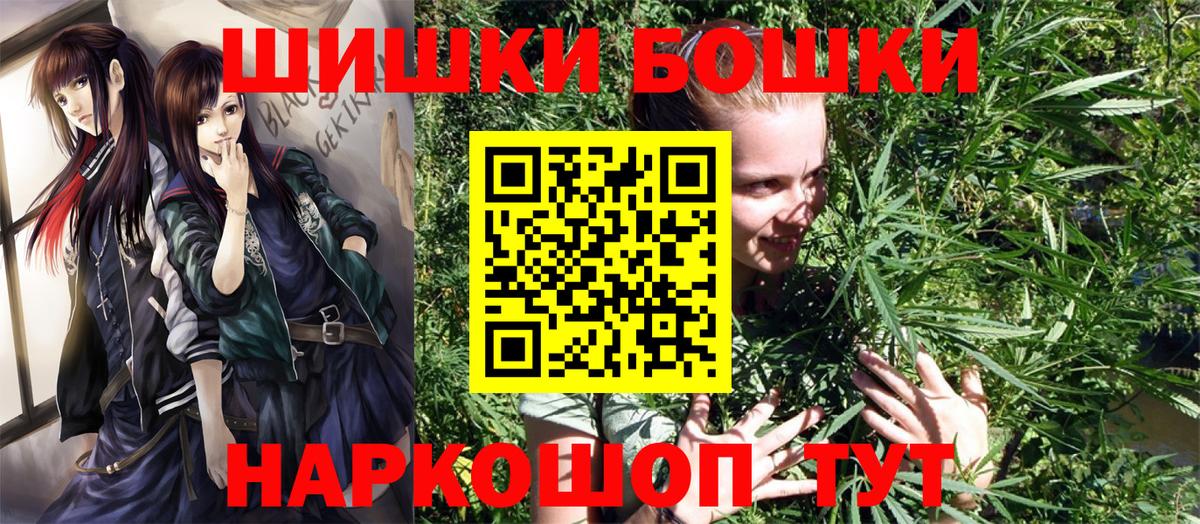 Шишки марихуана тримм  Каннабис план  Северодвинск  Вход с VPN  Шишки марихуана конопля  Марихуана THC 21% 